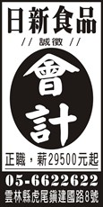 日新食品