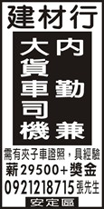 中興建築