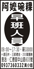 阿嬤碗粿