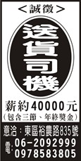 億松工程有限公司