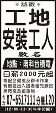 金氏科訊(股)公司