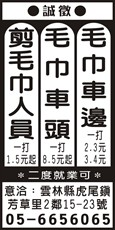 個人事業