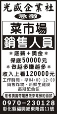 光盛企業社