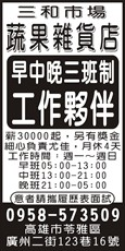 安之屋小舖