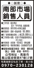 光盛企業社