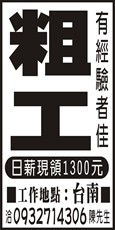 煌賓企業社