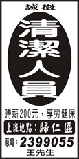 臺南市私立吉尼斯美語電腦短期補習班