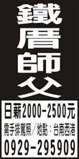 個人事業