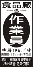 鼎傑食品有限公司