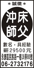 廣興模具社