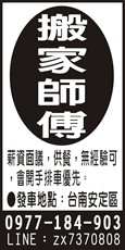 9458搬家