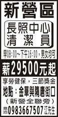 寶立清潔有限公司