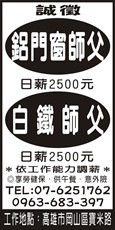 皇家防盜鋁門窗行