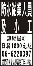 金闕源實業有限公司