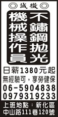 金龍興企業社