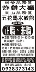 太陽堂餐飲實業有限公司