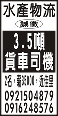 個人事業