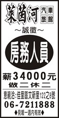萊茵河汽車旅館