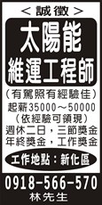 陽星光電有限公司
