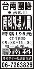 華品食品廠