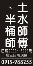 個人事業