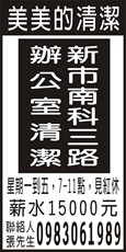 美美的實業社