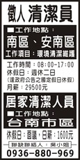 廣達企業社