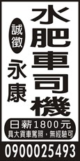 九九衛生清潔行