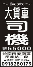 個人事業
