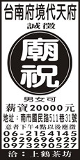 上鶴茶坊