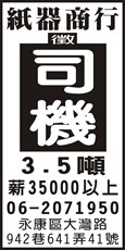 冠霖紙器商行
