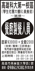 食光杯