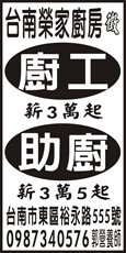 大道食品有限公司