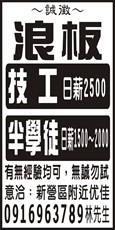 焱隆鋼品工程