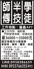 常祐科技有限公司