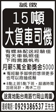 個人事業