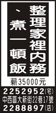 許家芋粿