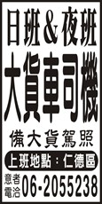 合一環保工程有限公司