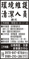 蘇達客清潔社