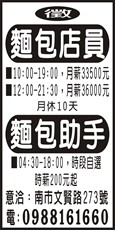 金蘋果蛋糕店
