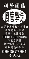 明和企業有限公司