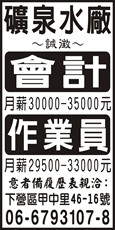 梁鳴工業有限公司