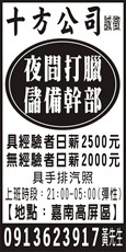 十方有限公司