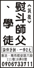日升熨斗