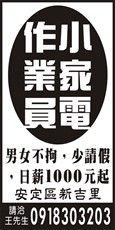 上豪