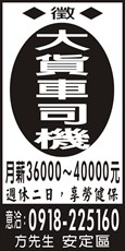 東佶企業行