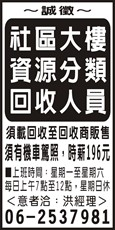 龍的天下大樓