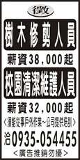 翔鈞興業有限公司