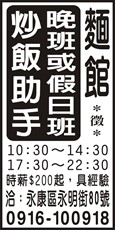老饕麵館
