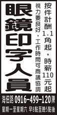 祥泰印刷